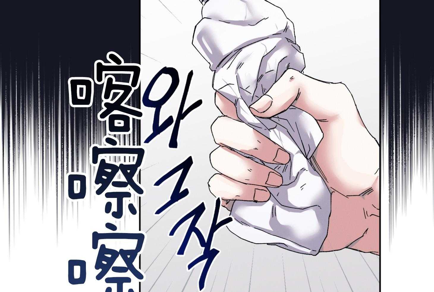 《被掌控的Alpha》漫画最新章节第1话_我会守着你免费下拉式在线观看章节第【22】张图片