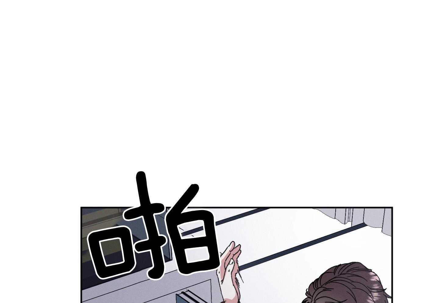 《被掌控的Alpha》漫画最新章节第3话_教育免费下拉式在线观看章节第【38】张图片