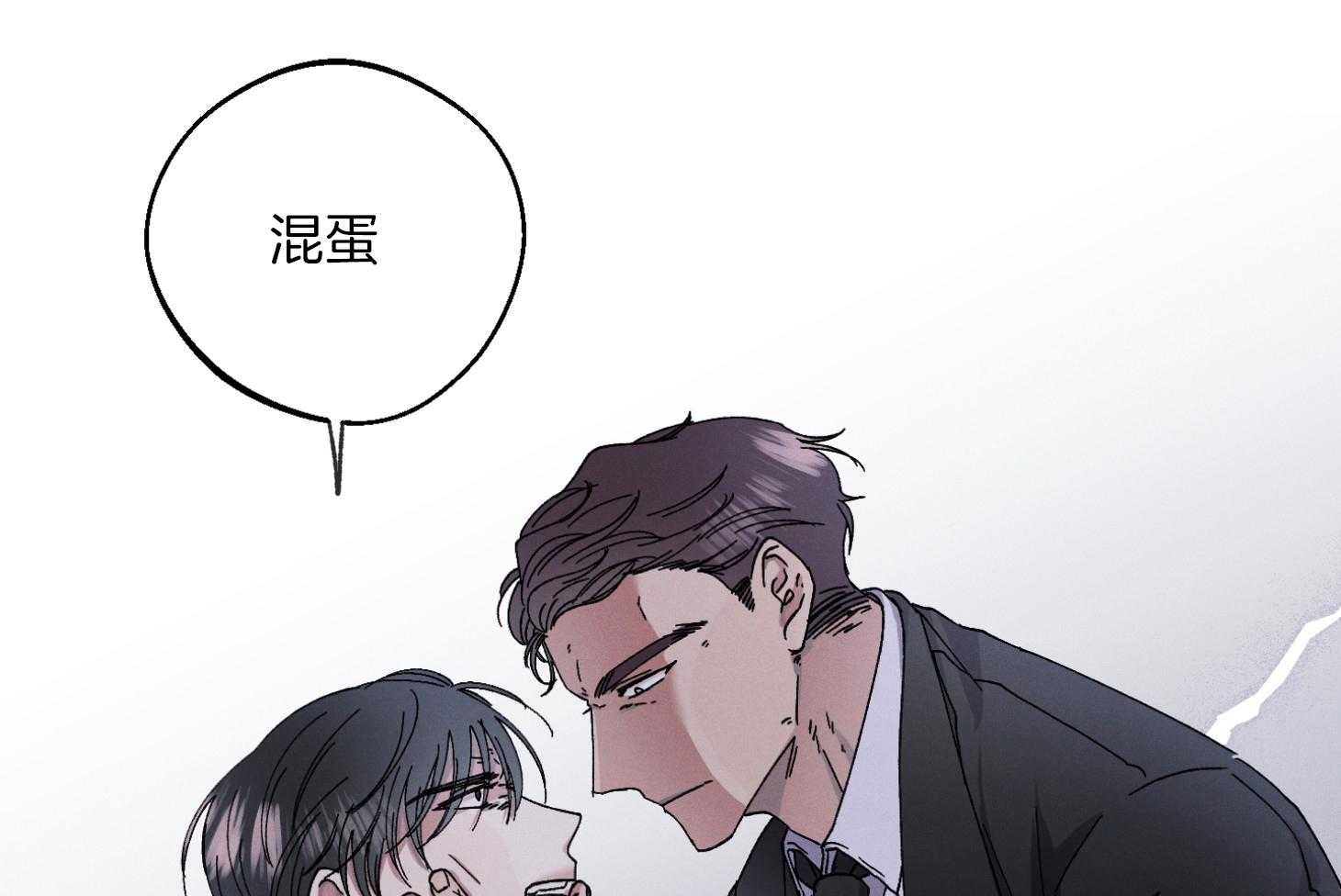 《被掌控的Alpha》漫画最新章节第3话_教育免费下拉式在线观看章节第【8】张图片