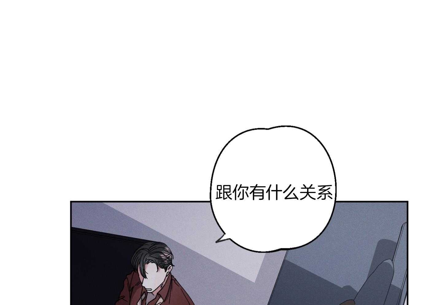 《被掌控的Alpha》漫画最新章节第3话_教育免费下拉式在线观看章节第【57】张图片