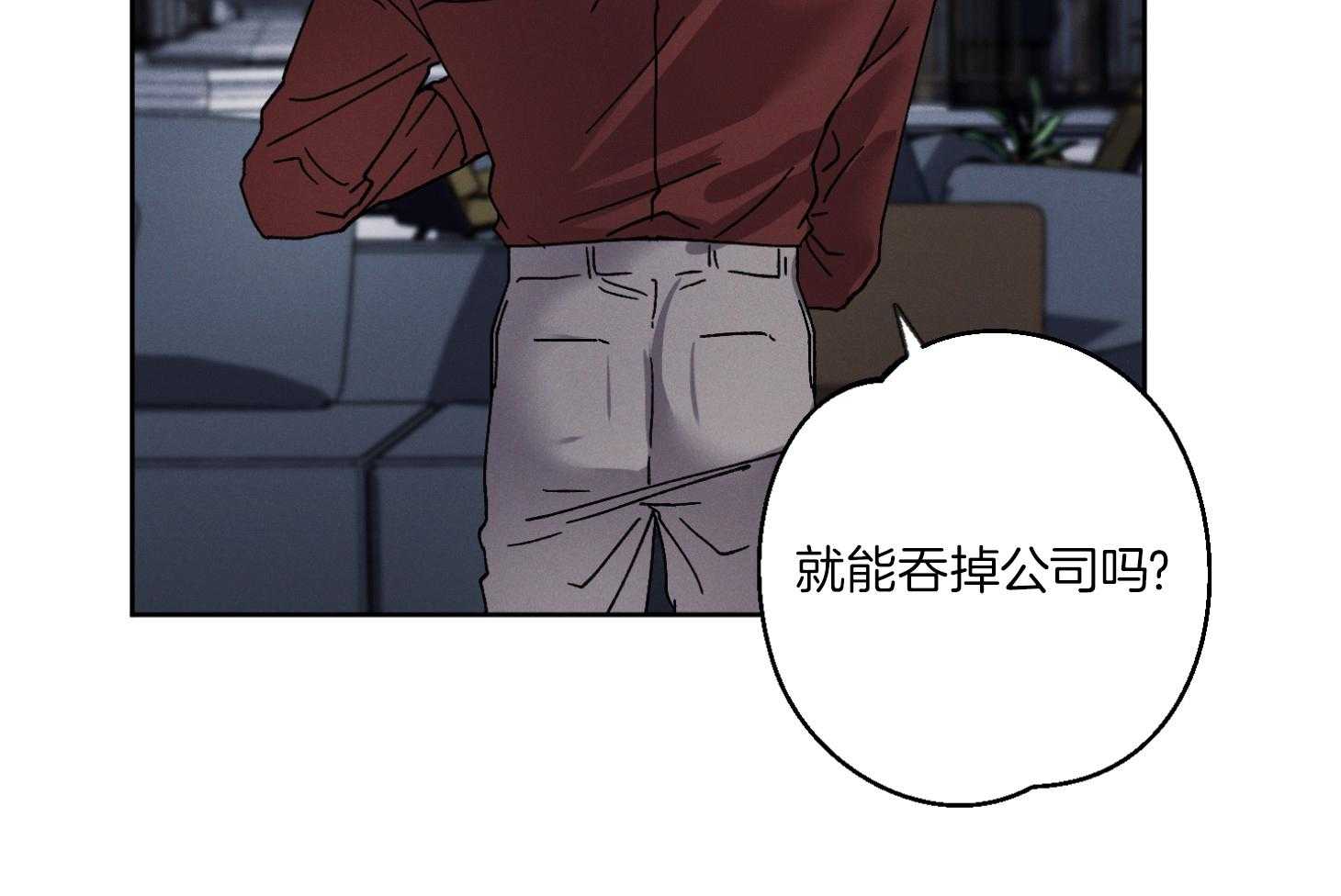 《被掌控的Alpha》漫画最新章节第3话_教育免费下拉式在线观看章节第【28】张图片