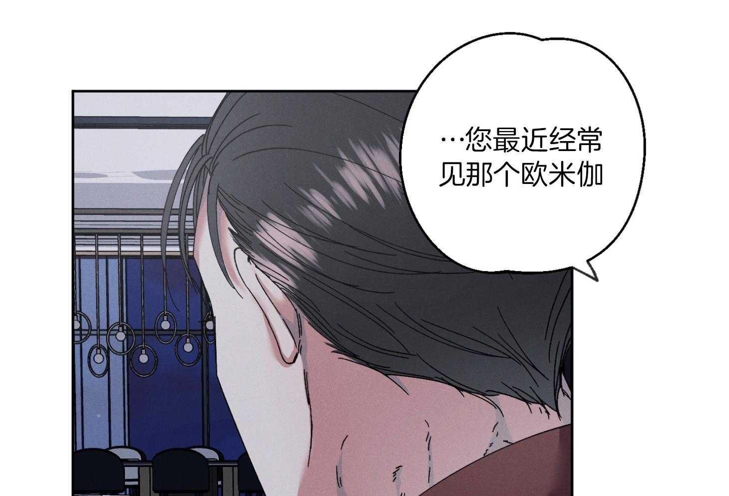 《被掌控的Alpha》漫画最新章节第3话_教育免费下拉式在线观看章节第【59】张图片