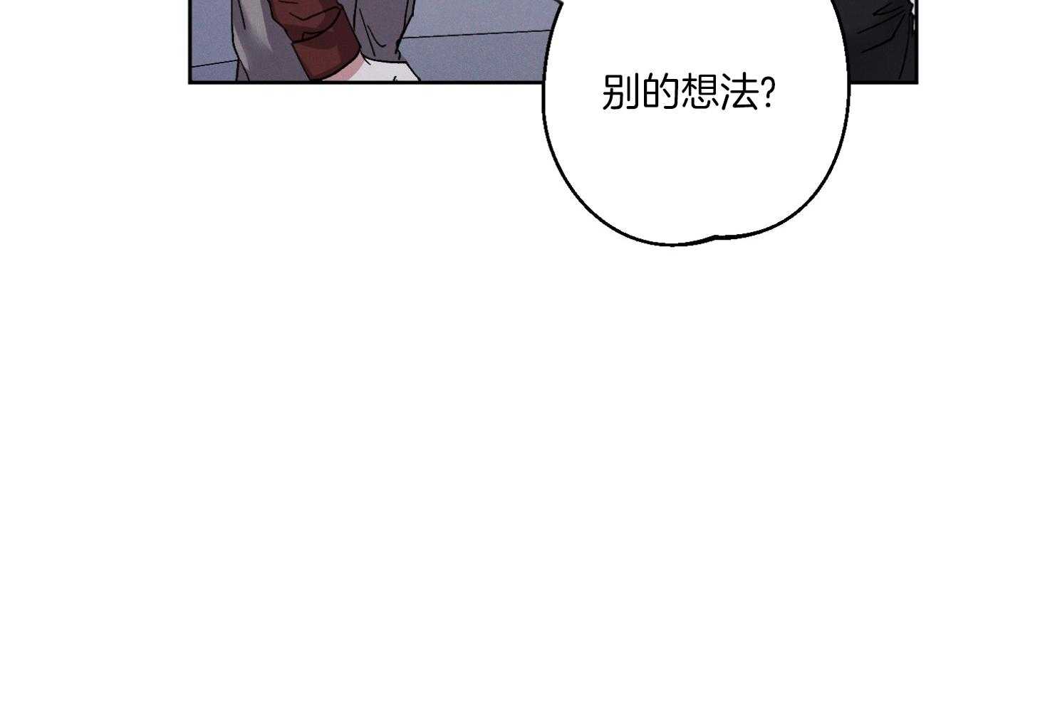 《被掌控的Alpha》漫画最新章节第3话_教育免费下拉式在线观看章节第【36】张图片