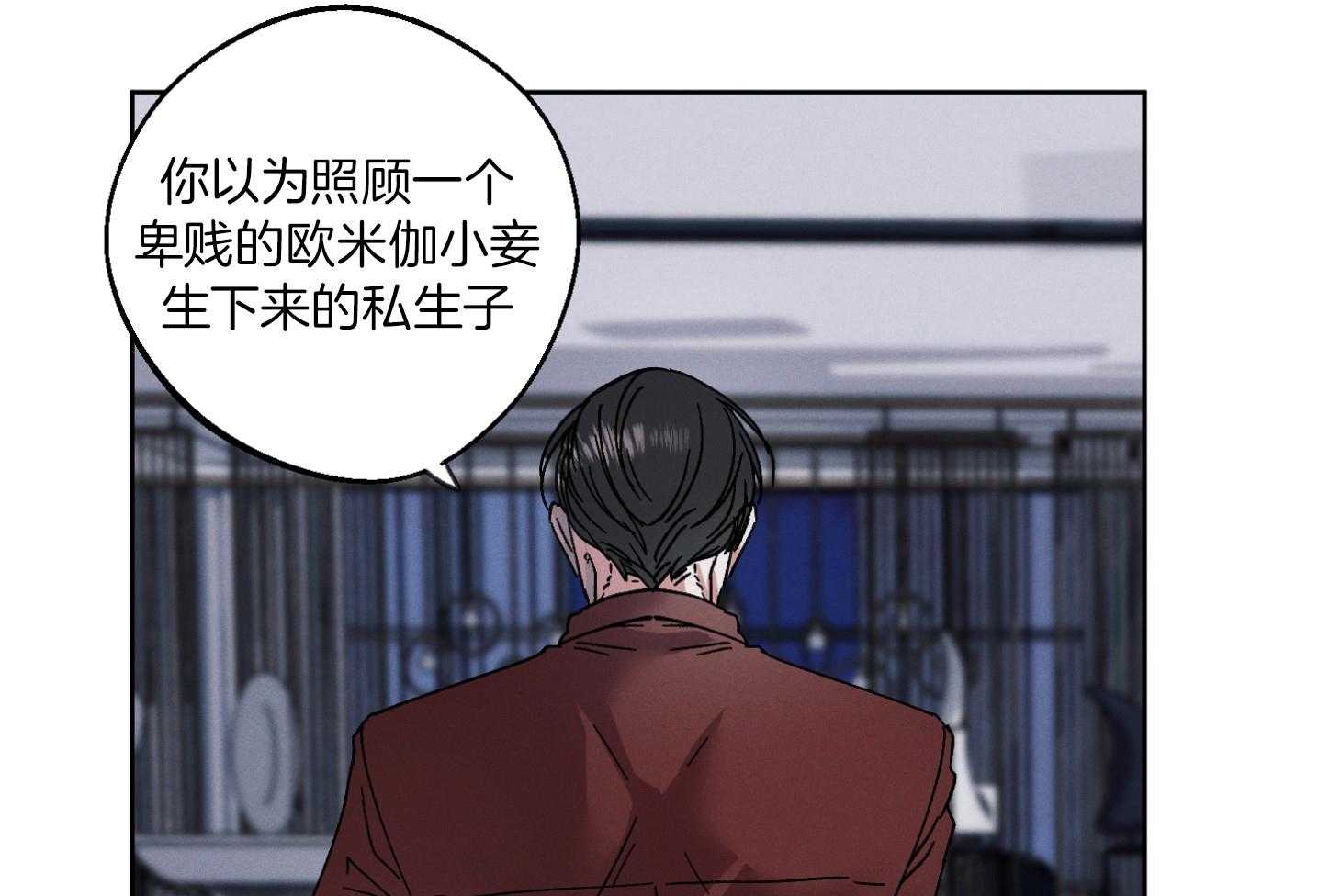 《被掌控的Alpha》漫画最新章节第3话_教育免费下拉式在线观看章节第【29】张图片