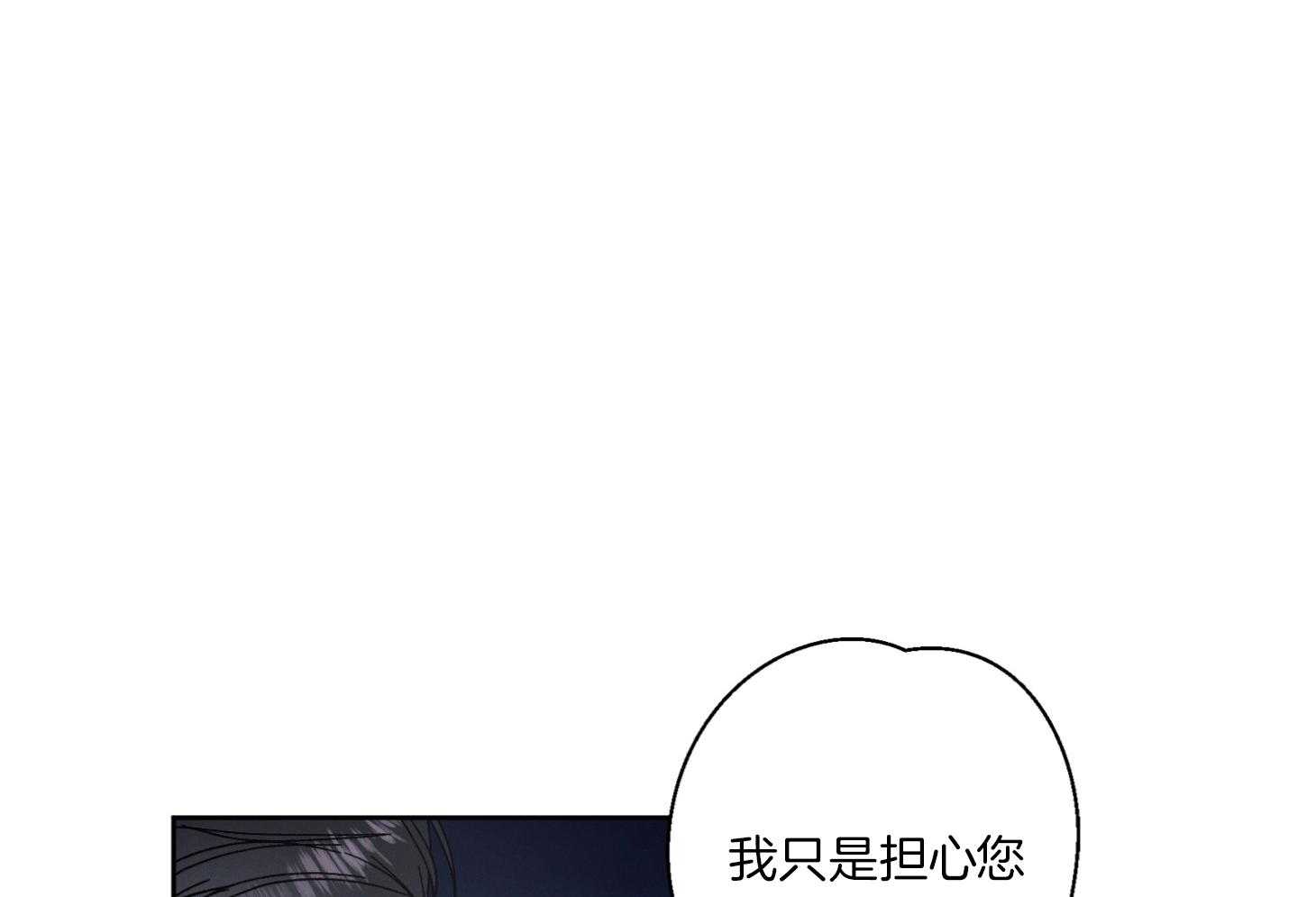 《被掌控的Alpha》漫画最新章节第3话_教育免费下拉式在线观看章节第【52】张图片