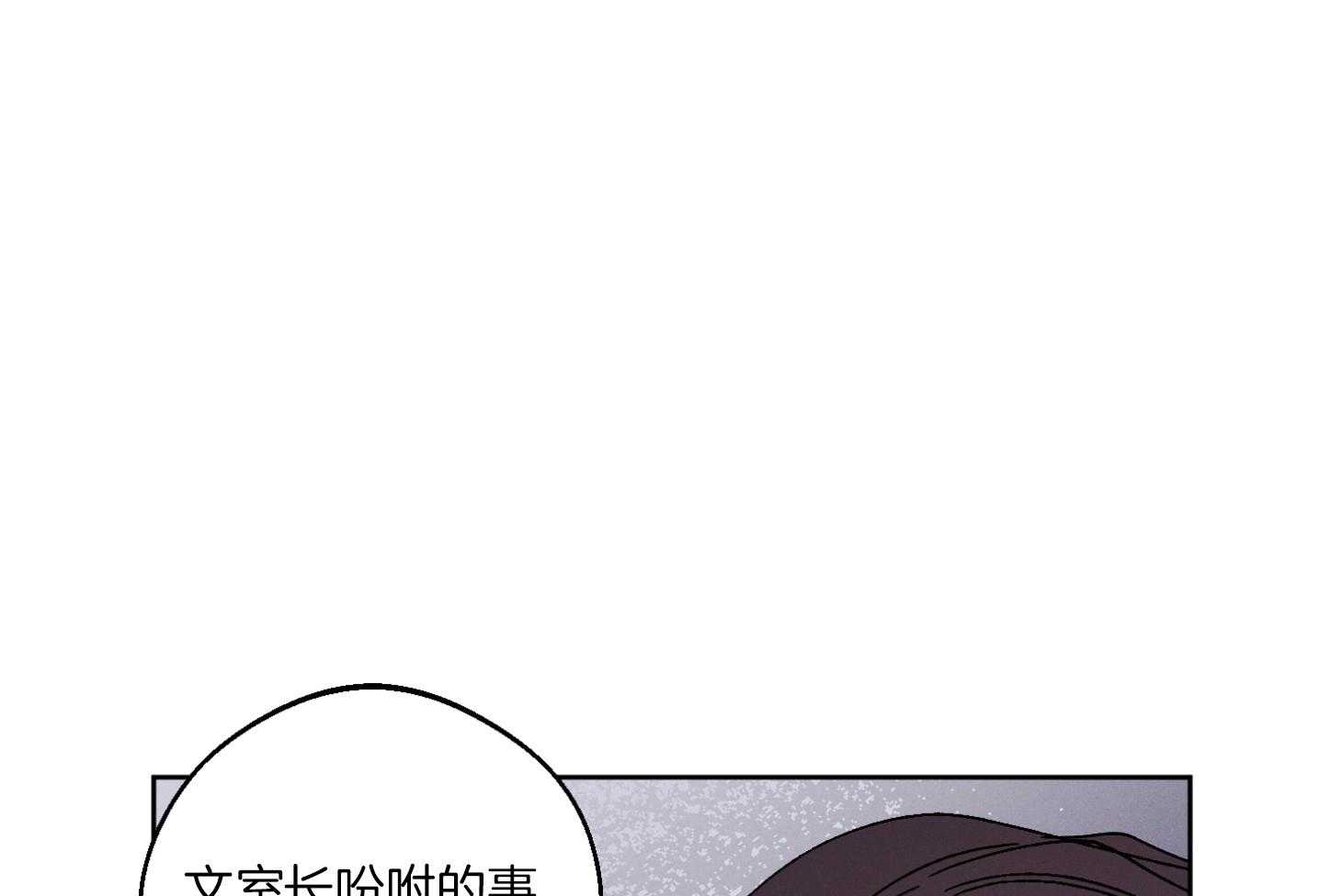 《被掌控的Alpha》漫画最新章节第3话_教育免费下拉式在线观看章节第【27】张图片