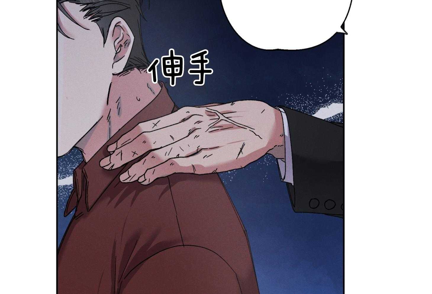 《被掌控的Alpha》漫画最新章节第3话_教育免费下拉式在线观看章节第【51】张图片