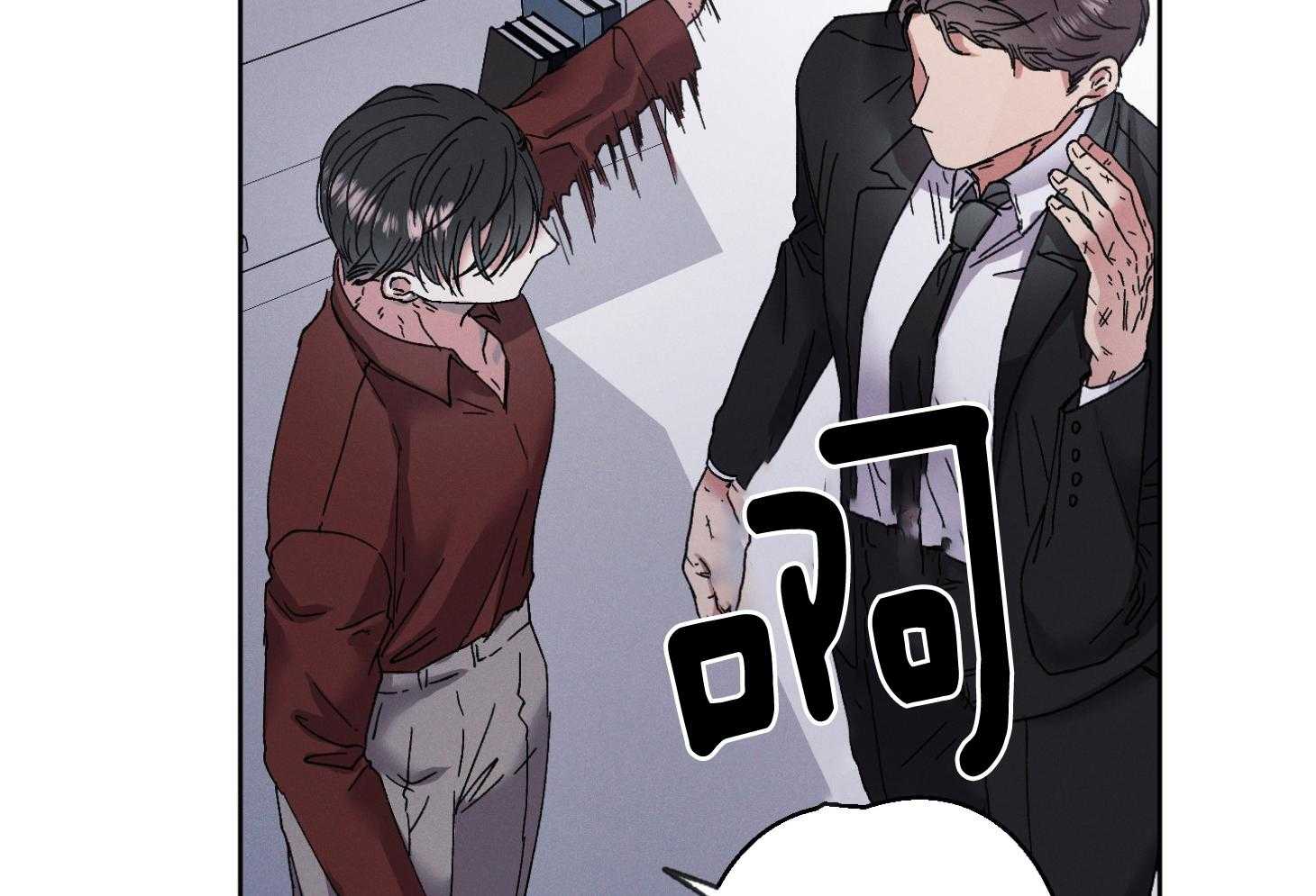 《被掌控的Alpha》漫画最新章节第3话_教育免费下拉式在线观看章节第【37】张图片