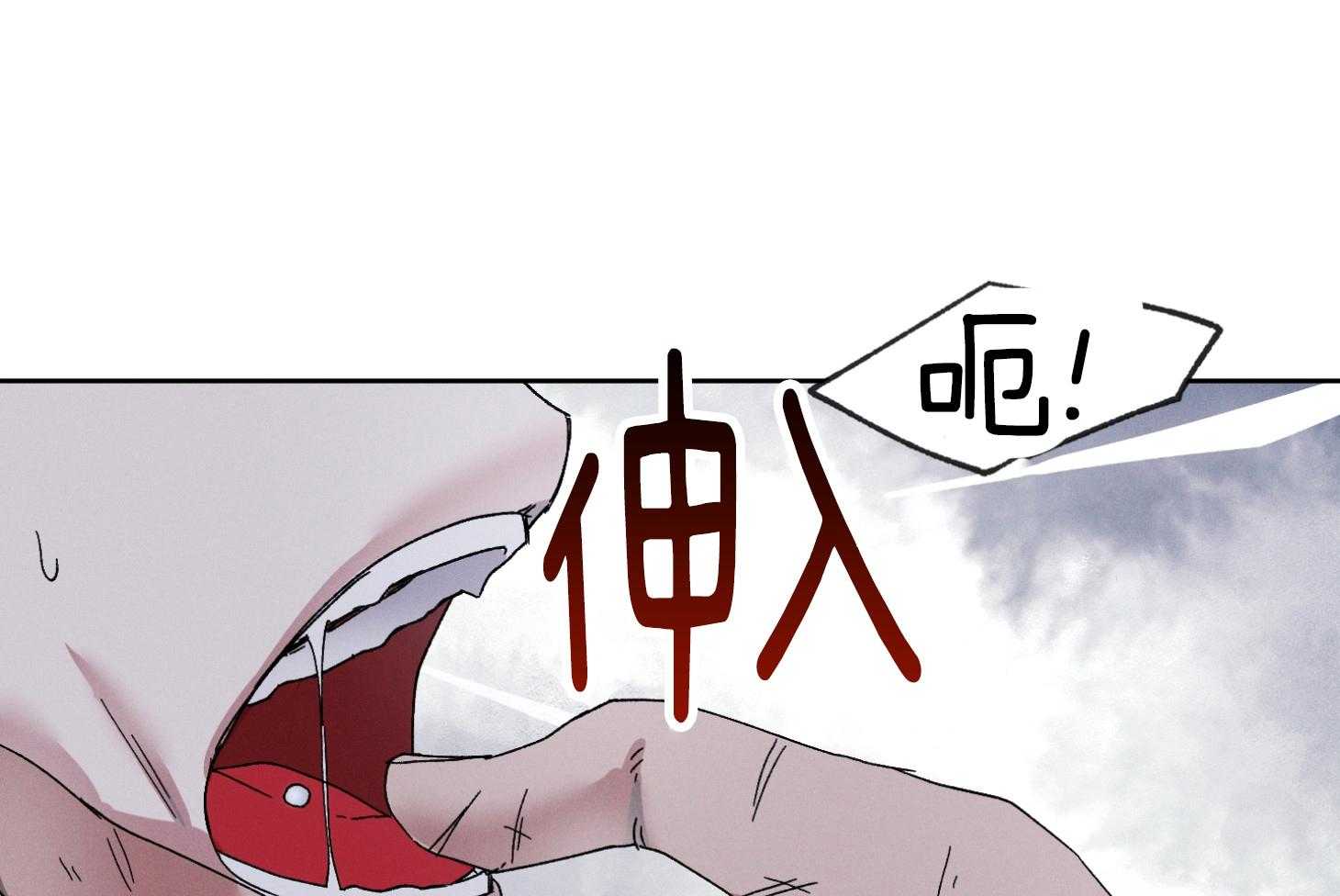 《被掌控的Alpha》漫画最新章节第3话_教育免费下拉式在线观看章节第【13】张图片