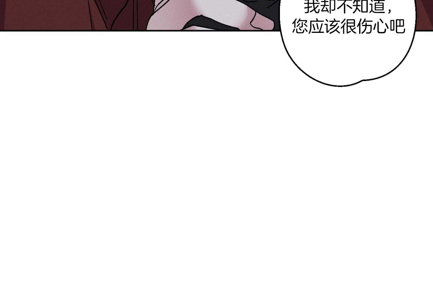 《被掌控的Alpha》漫画最新章节第3话_教育免费下拉式在线观看章节第【9】张图片