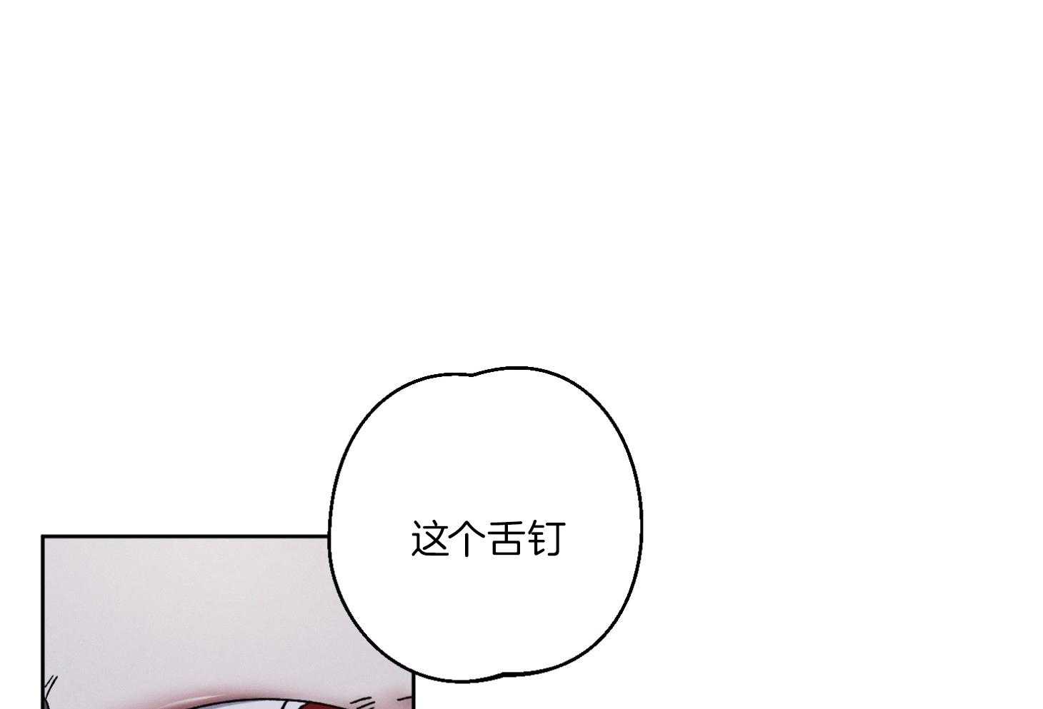 《被掌控的Alpha》漫画最新章节第4话_存在的意义免费下拉式在线观看章节第【28】张图片