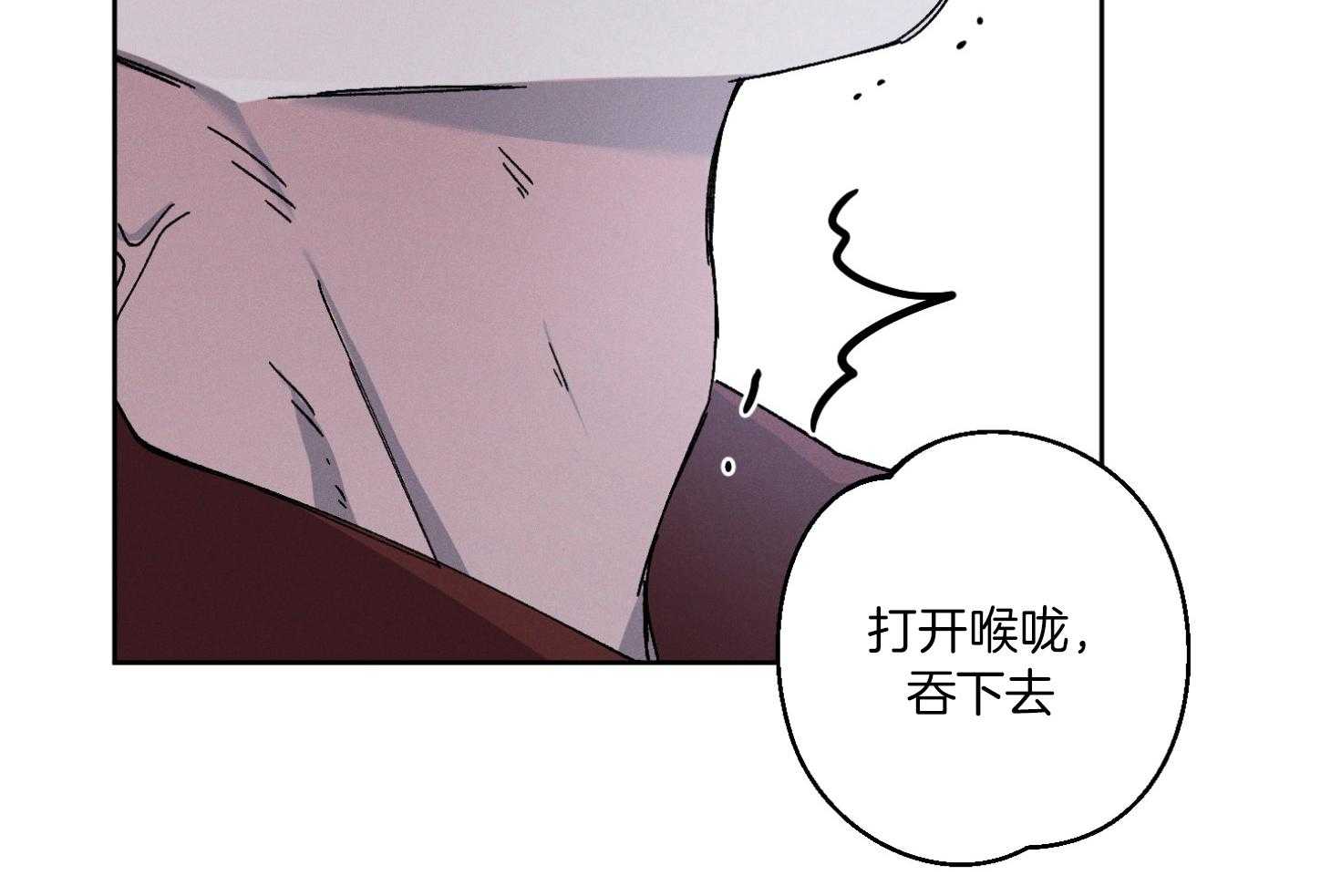 《被掌控的Alpha》漫画最新章节第4话_存在的意义免费下拉式在线观看章节第【47】张图片