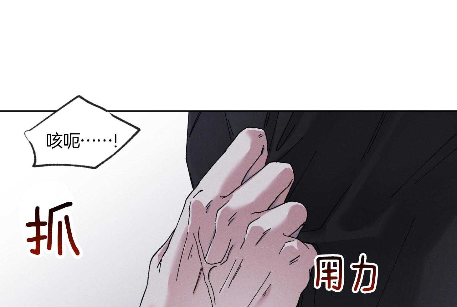 《被掌控的Alpha》漫画最新章节第4话_存在的意义免费下拉式在线观看章节第【54】张图片