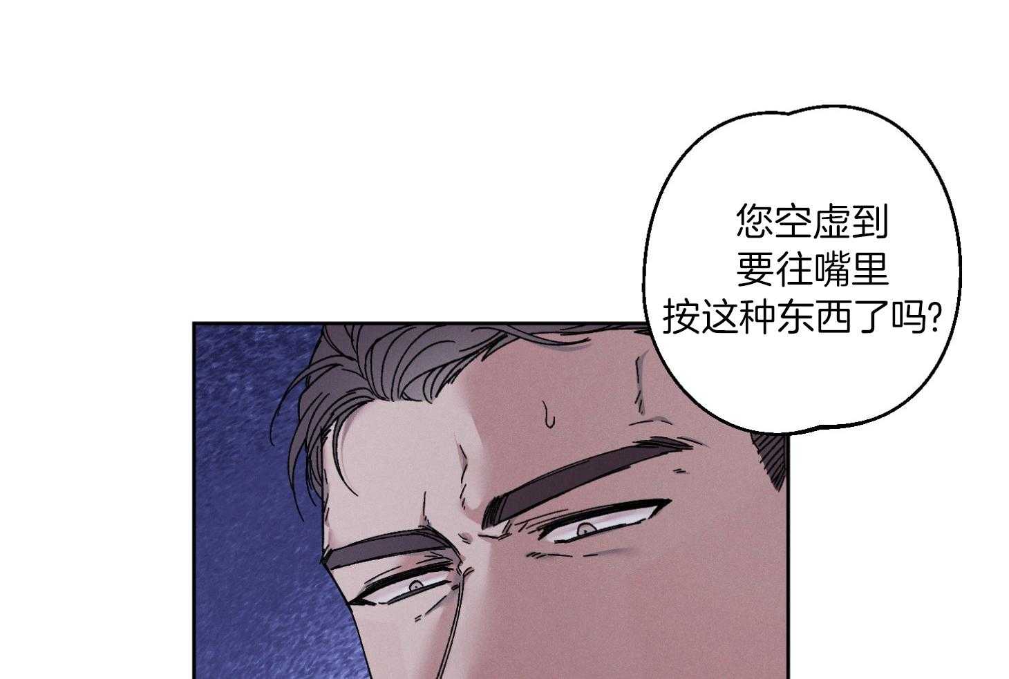 《被掌控的Alpha》漫画最新章节第4话_存在的意义免费下拉式在线观看章节第【56】张图片