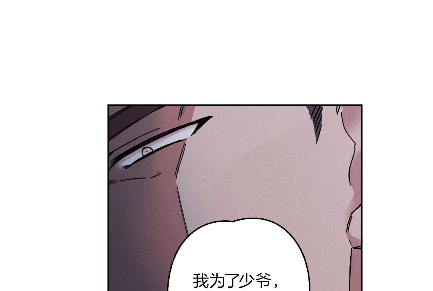 《被掌控的Alpha》漫画最新章节第4话_存在的意义免费下拉式在线观看章节第【50】张图片