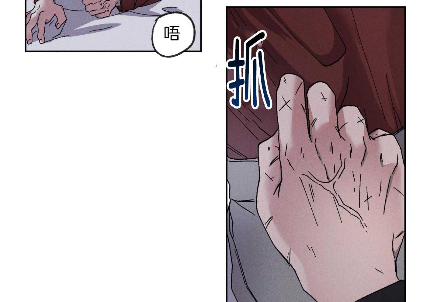 《被掌控的Alpha》漫画最新章节第4话_存在的意义免费下拉式在线观看章节第【5】张图片