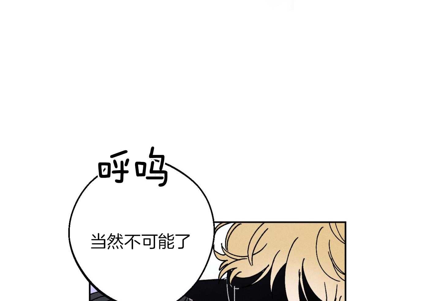 《被掌控的Alpha》漫画最新章节第4话_存在的意义免费下拉式在线观看章节第【41】张图片