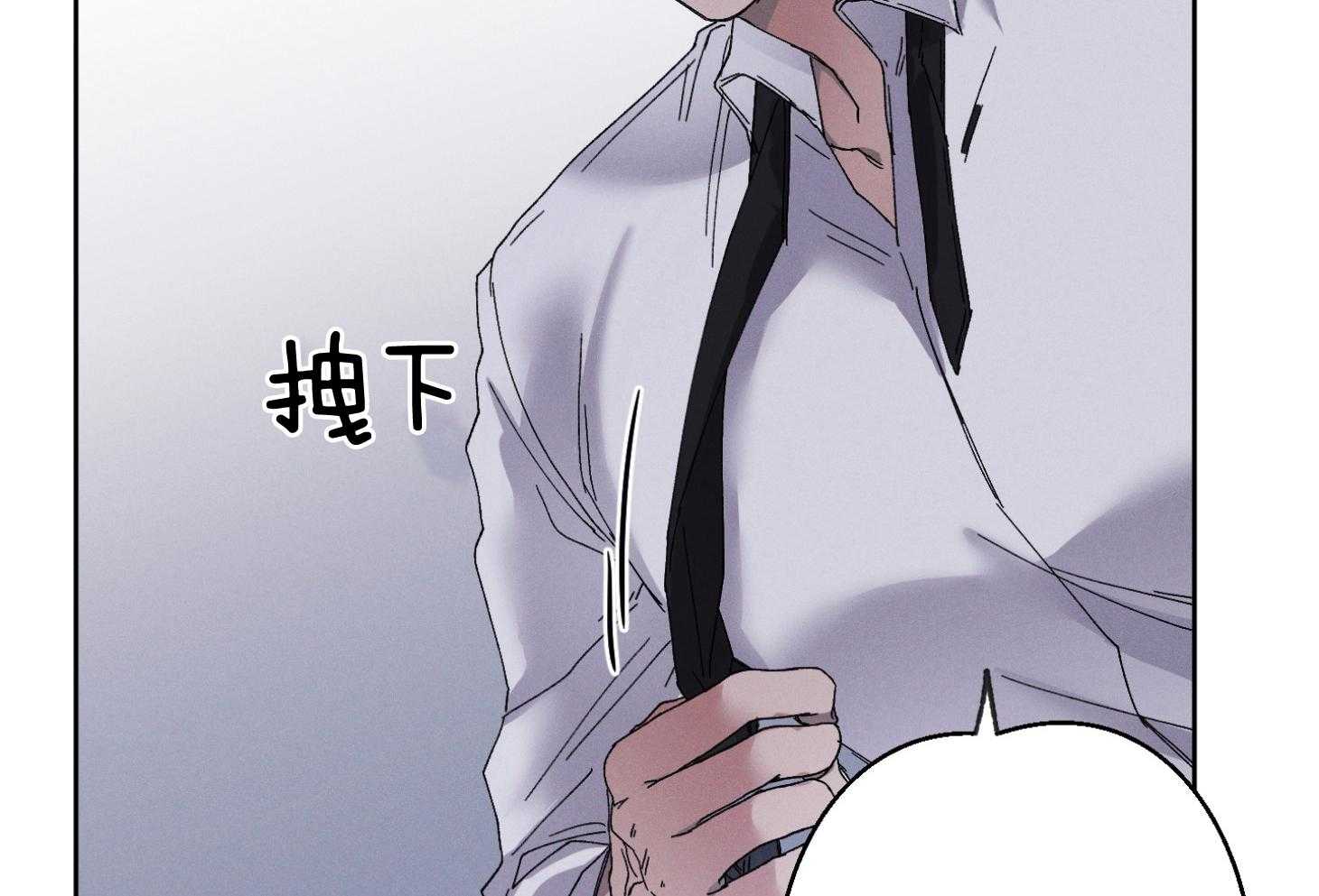 《被掌控的Alpha》漫画最新章节第4话_存在的意义免费下拉式在线观看章节第【8】张图片