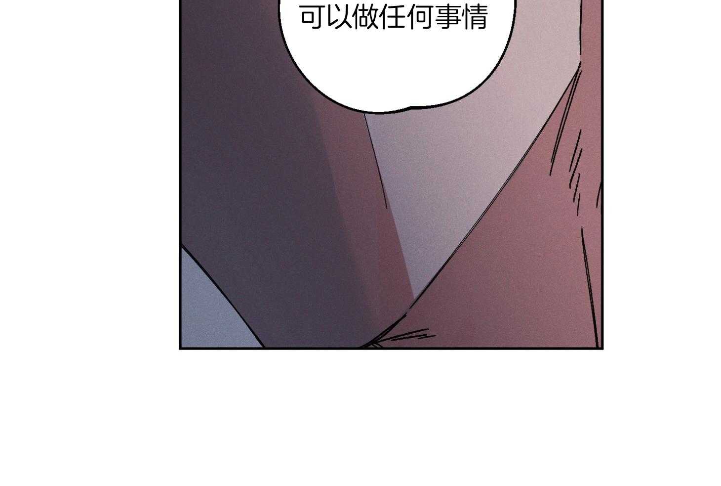 《被掌控的Alpha》漫画最新章节第4话_存在的意义免费下拉式在线观看章节第【49】张图片