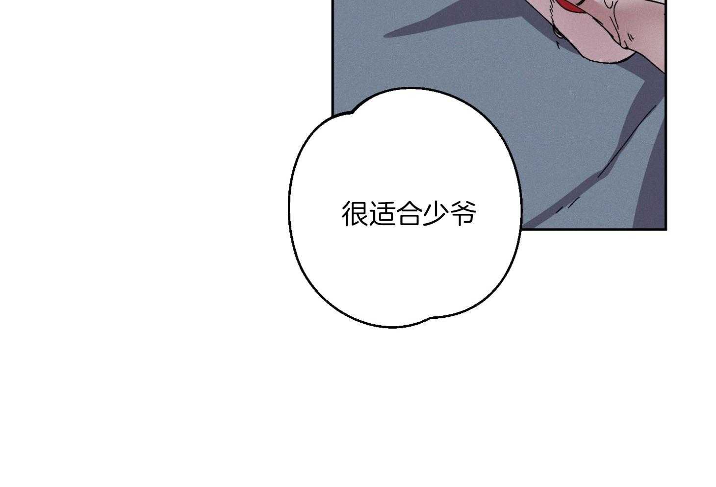 《被掌控的Alpha》漫画最新章节第4话_存在的意义免费下拉式在线观看章节第【26】张图片