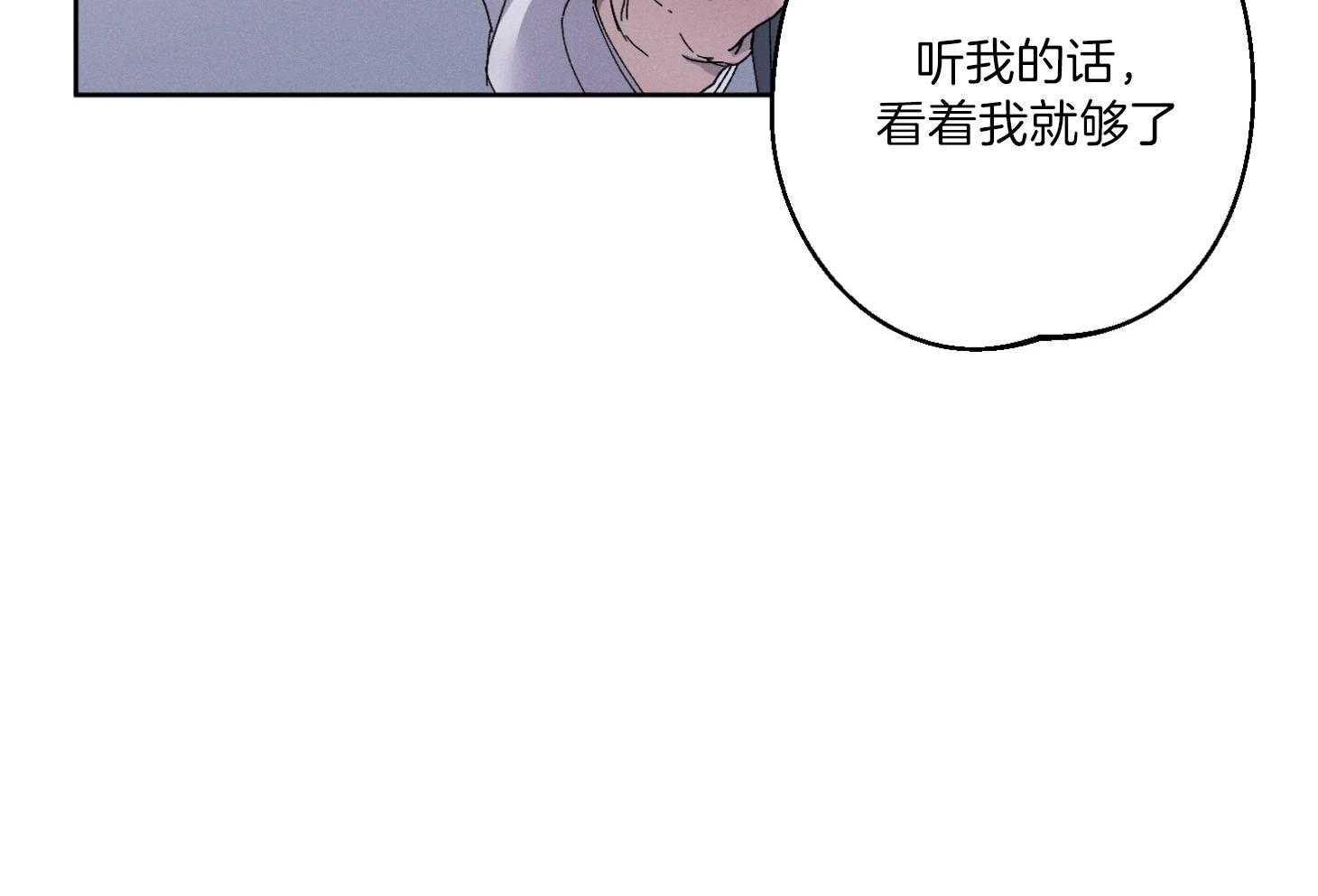 《被掌控的Alpha》漫画最新章节第4话_存在的意义免费下拉式在线观看章节第【7】张图片