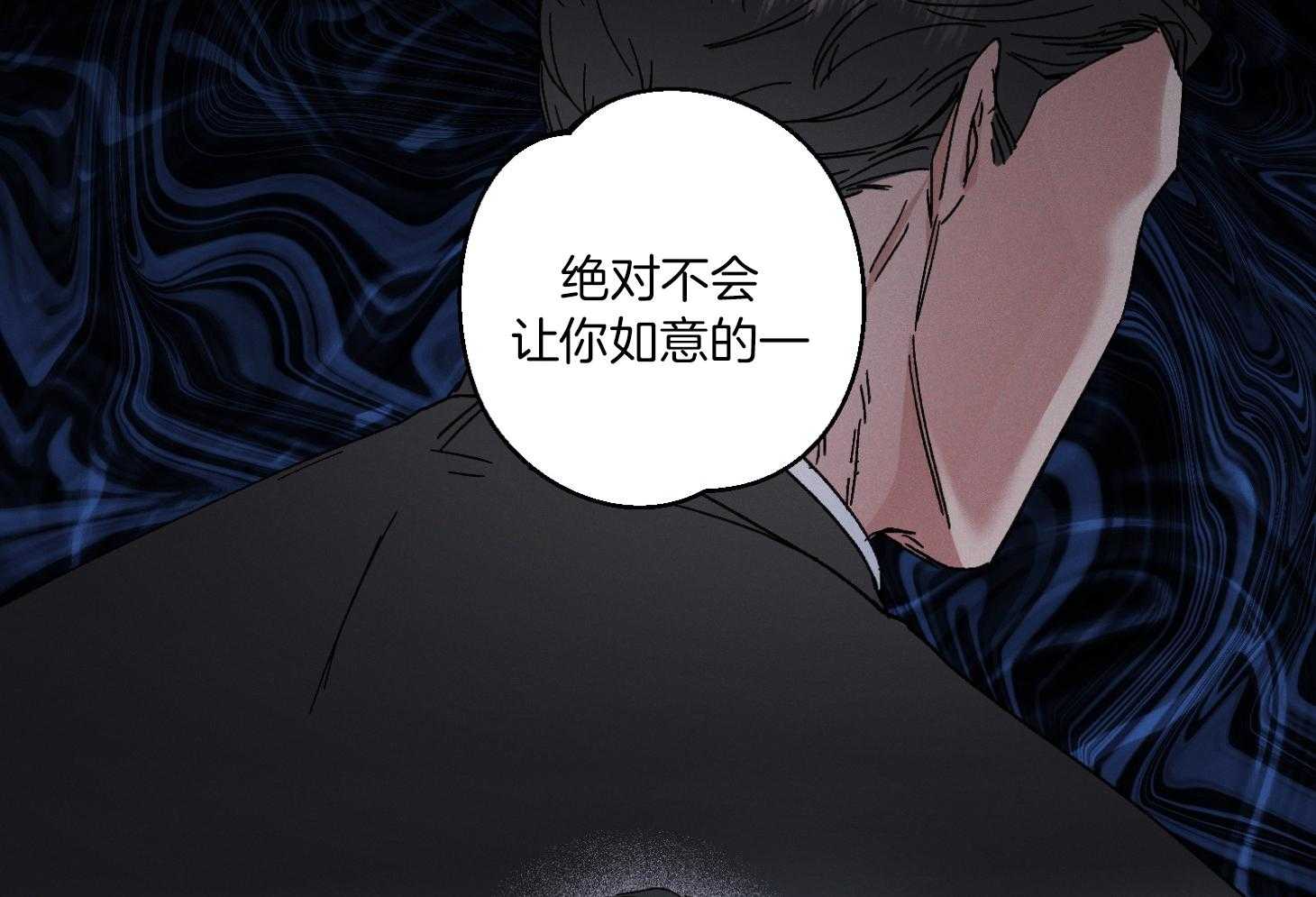 《被掌控的Alpha》漫画最新章节第5话_乖乖听话免费下拉式在线观看章节第【3】张图片