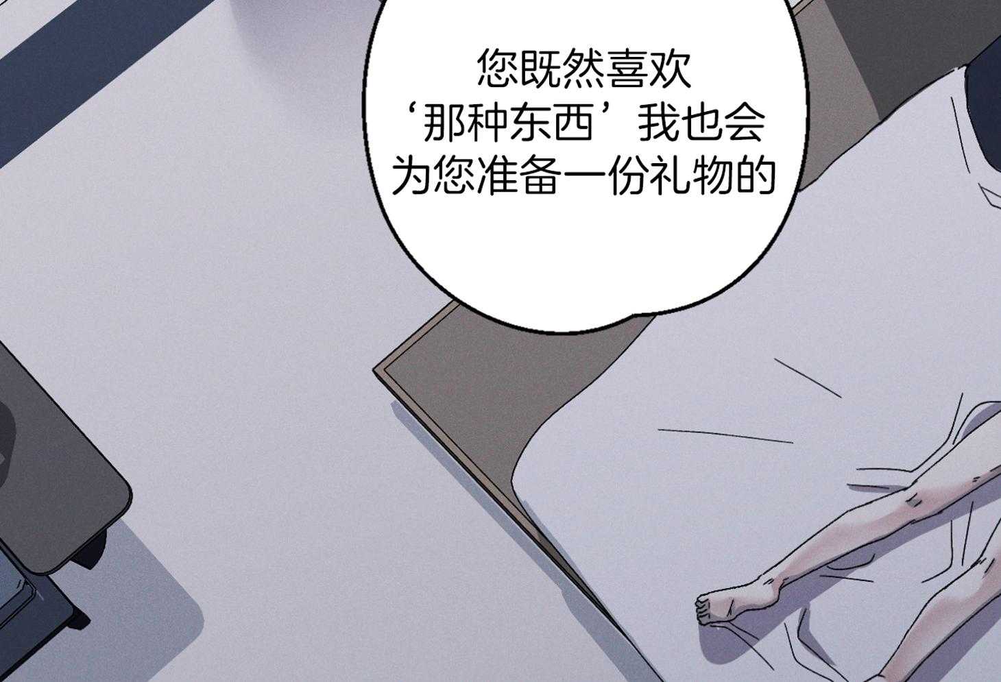 《被掌控的Alpha》漫画最新章节第5话_乖乖听话免费下拉式在线观看章节第【23】张图片