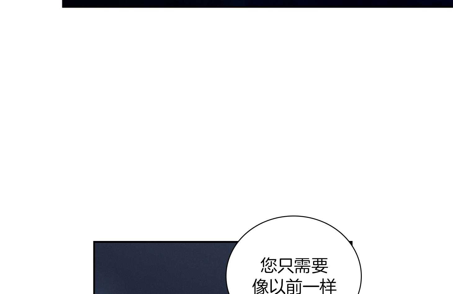 《被掌控的Alpha》漫画最新章节第5话_乖乖听话免费下拉式在线观看章节第【40】张图片