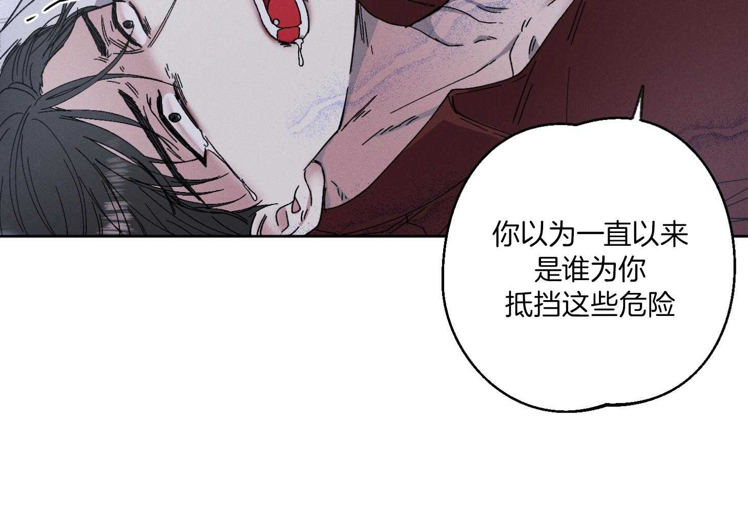 《被掌控的Alpha》漫画最新章节第5话_乖乖听话免费下拉式在线观看章节第【69】张图片