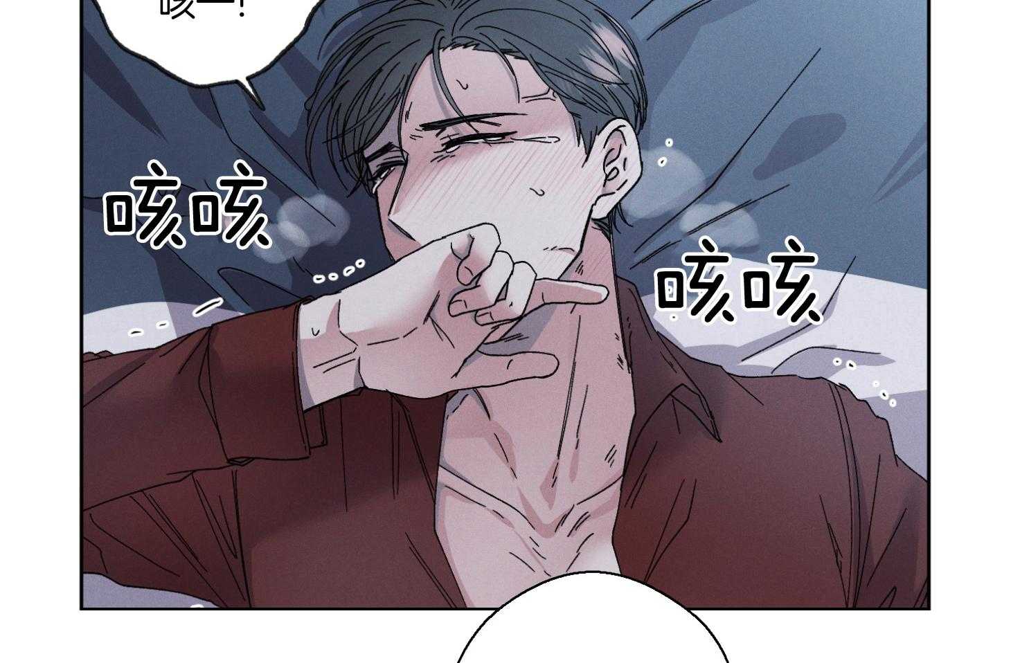 《被掌控的Alpha》漫画最新章节第5话_乖乖听话免费下拉式在线观看章节第【54】张图片