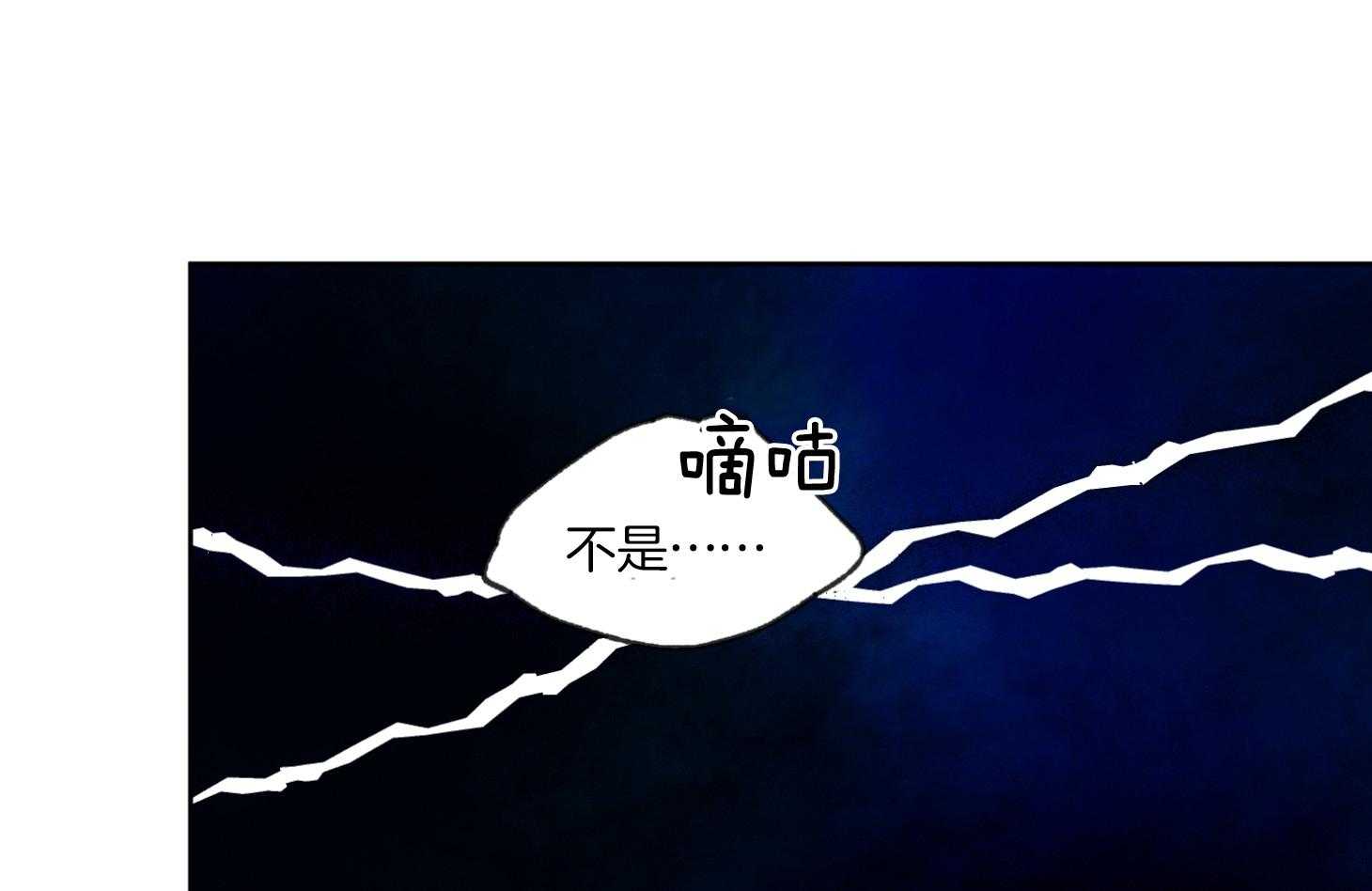 《被掌控的Alpha》漫画最新章节第5话_乖乖听话免费下拉式在线观看章节第【41】张图片