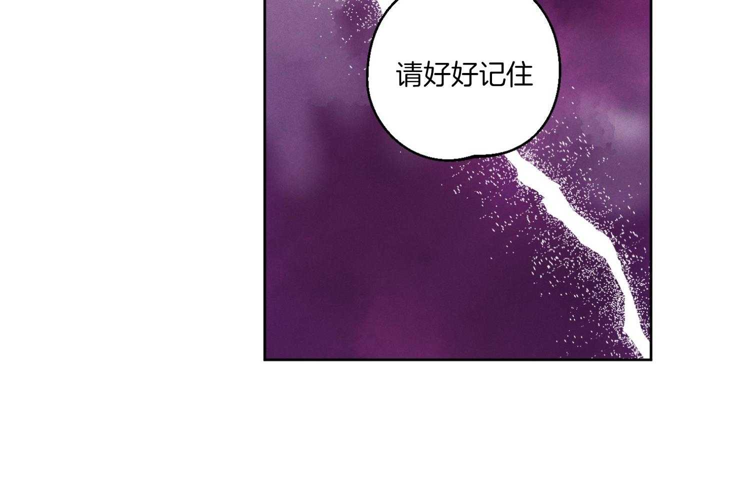 《被掌控的Alpha》漫画最新章节第5话_乖乖听话免费下拉式在线观看章节第【74】张图片