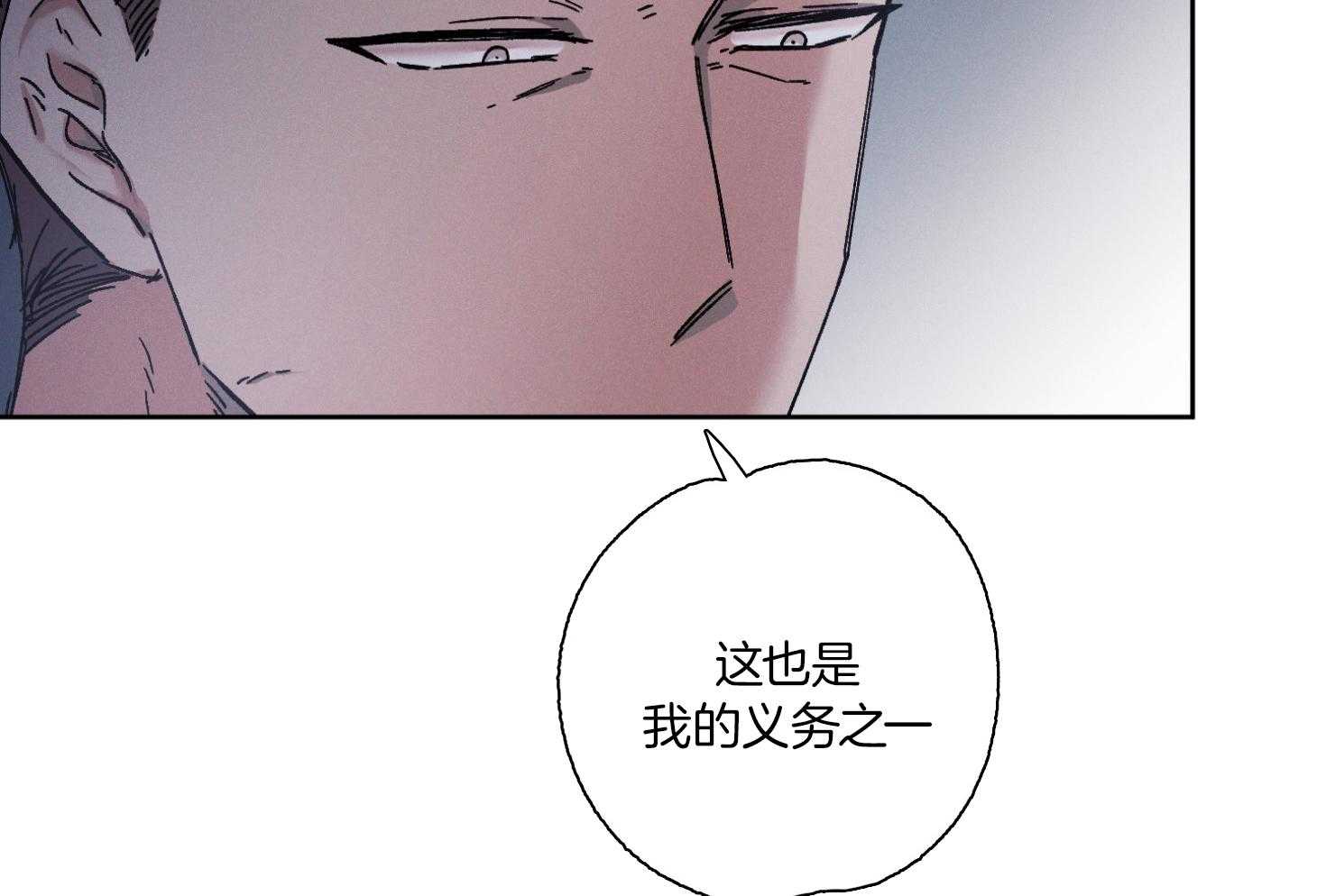 《被掌控的Alpha》漫画最新章节第5话_乖乖听话免费下拉式在线观看章节第【77】张图片