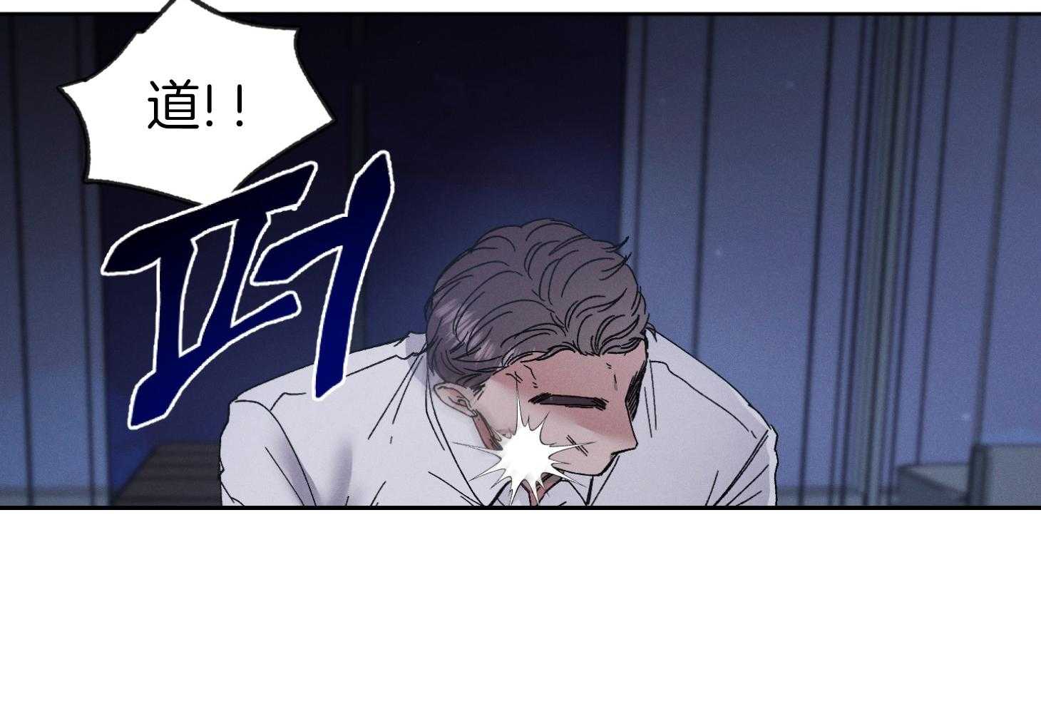 《被掌控的Alpha》漫画最新章节第5话_乖乖听话免费下拉式在线观看章节第【65】张图片