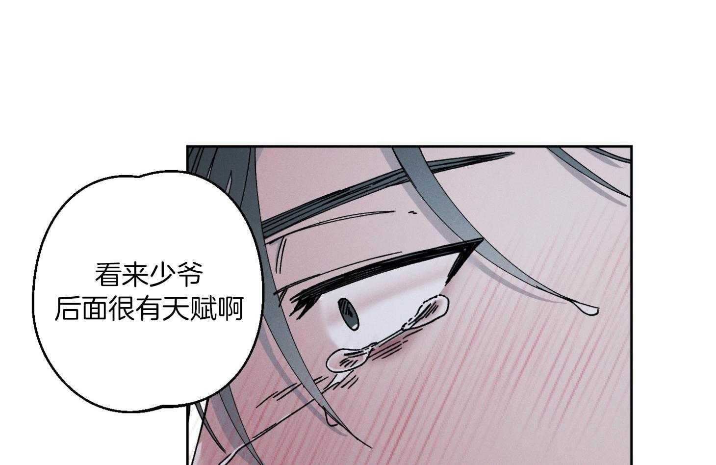 《被掌控的Alpha》漫画最新章节第5话_乖乖听话免费下拉式在线观看章节第【43】张图片