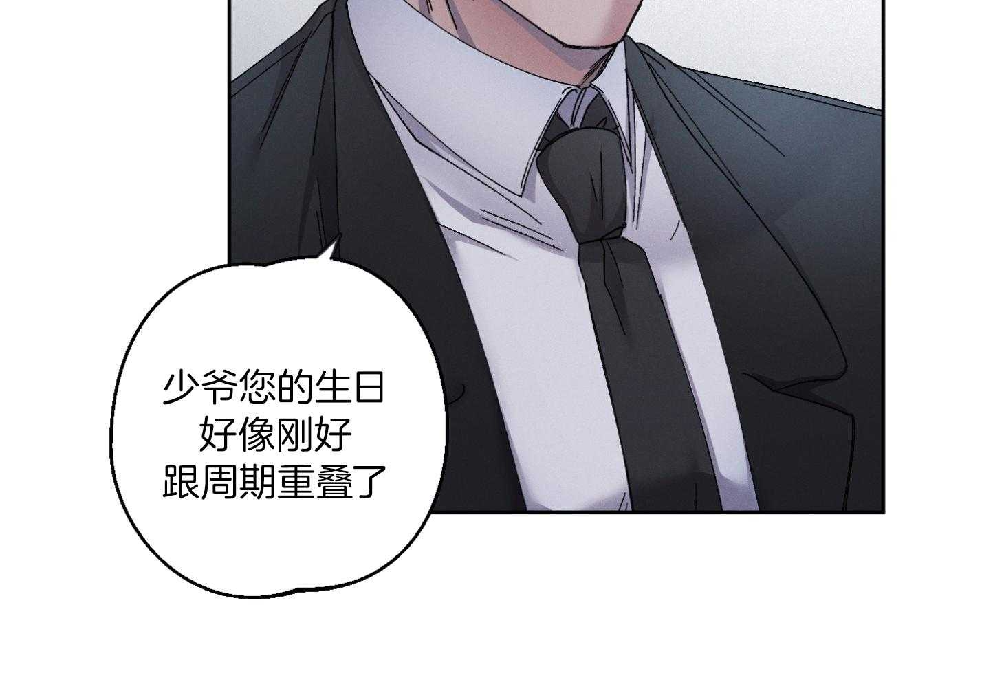 《被掌控的Alpha》漫画最新章节第5话_乖乖听话免费下拉式在线观看章节第【26】张图片