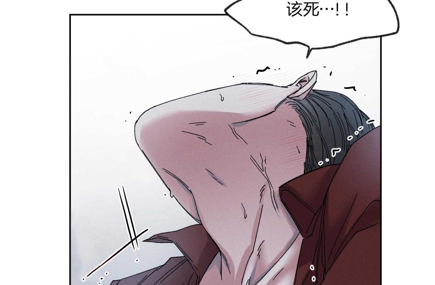 《被掌控的Alpha》漫画最新章节第5话_乖乖听话免费下拉式在线观看章节第【59】张图片