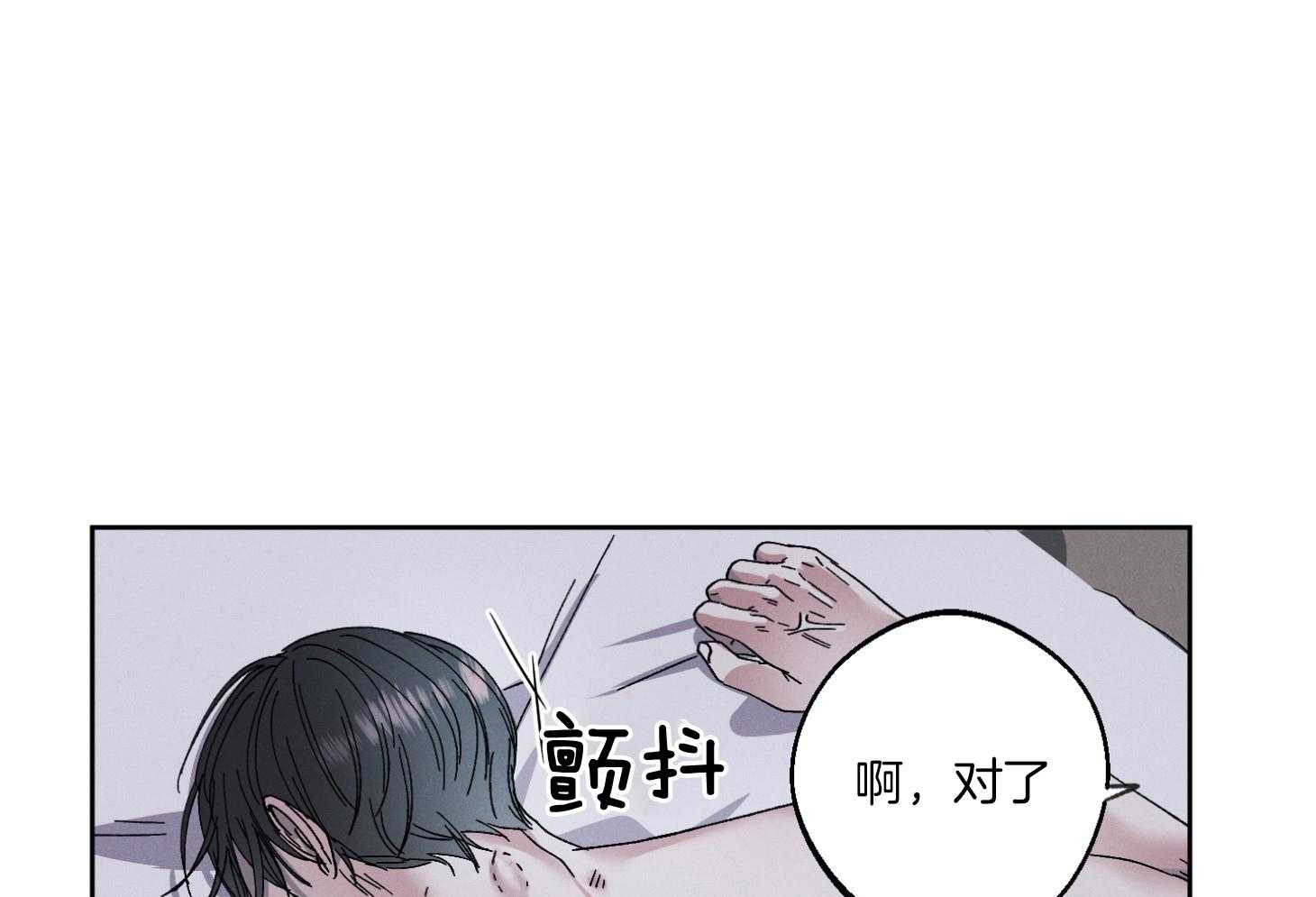 《被掌控的Alpha》漫画最新章节第5话_乖乖听话免费下拉式在线观看章节第【29】张图片