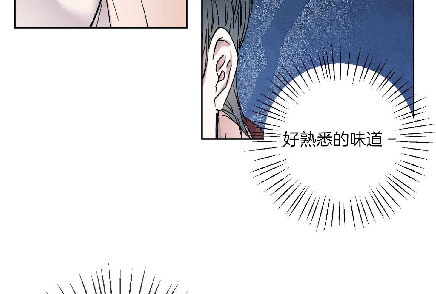 《被掌控的Alpha》漫画最新章节第6话_只能是我的免费下拉式在线观看章节第【4】张图片