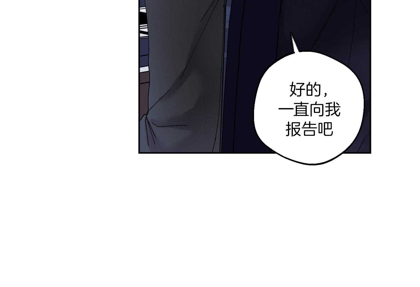 《被掌控的Alpha》漫画最新章节第6话_只能是我的免费下拉式在线观看章节第【34】张图片