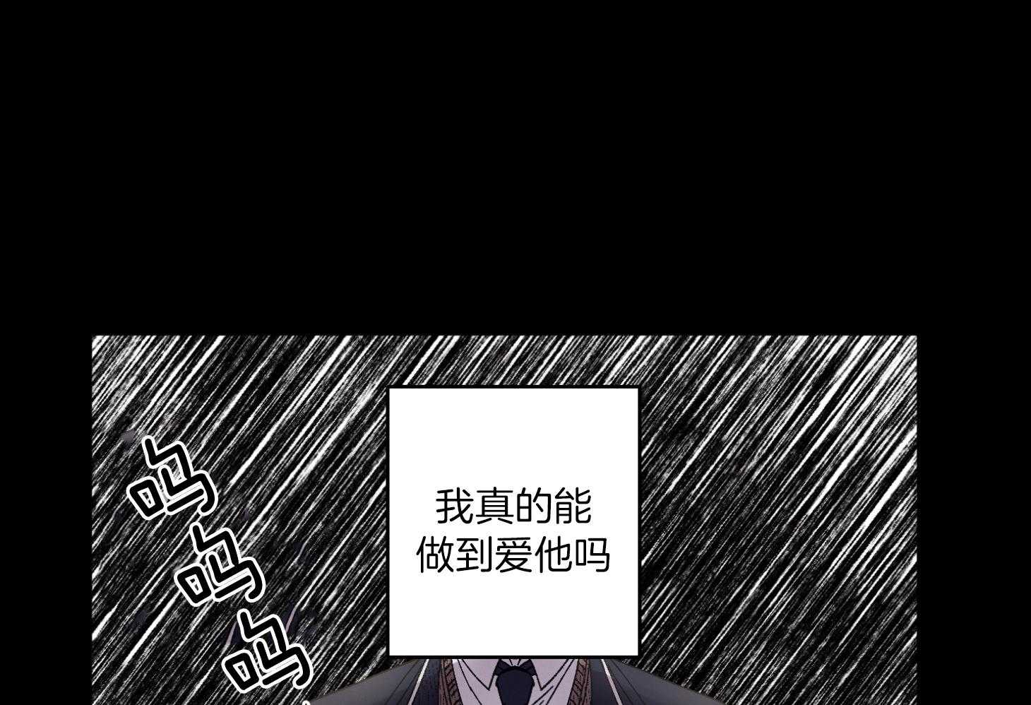 《被掌控的Alpha》漫画最新章节第6话_只能是我的免费下拉式在线观看章节第【55】张图片