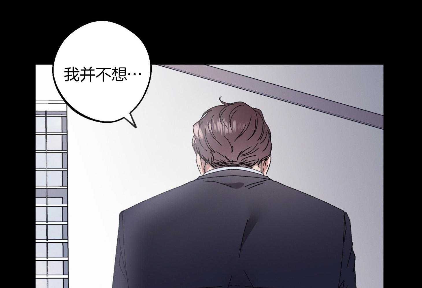 《被掌控的Alpha》漫画最新章节第6话_只能是我的免费下拉式在线观看章节第【49】张图片