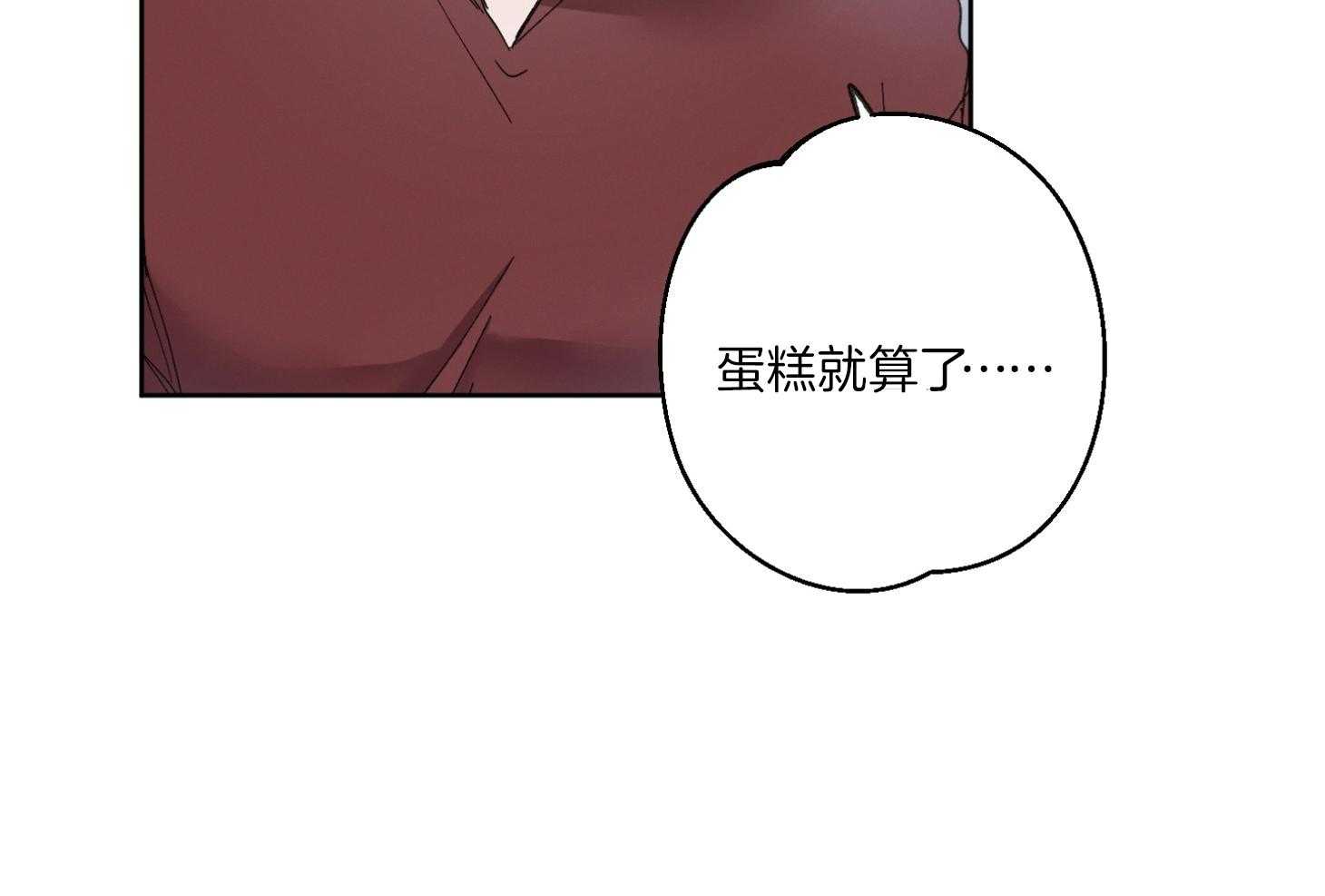 《被掌控的Alpha》漫画最新章节第6话_只能是我的免费下拉式在线观看章节第【9】张图片