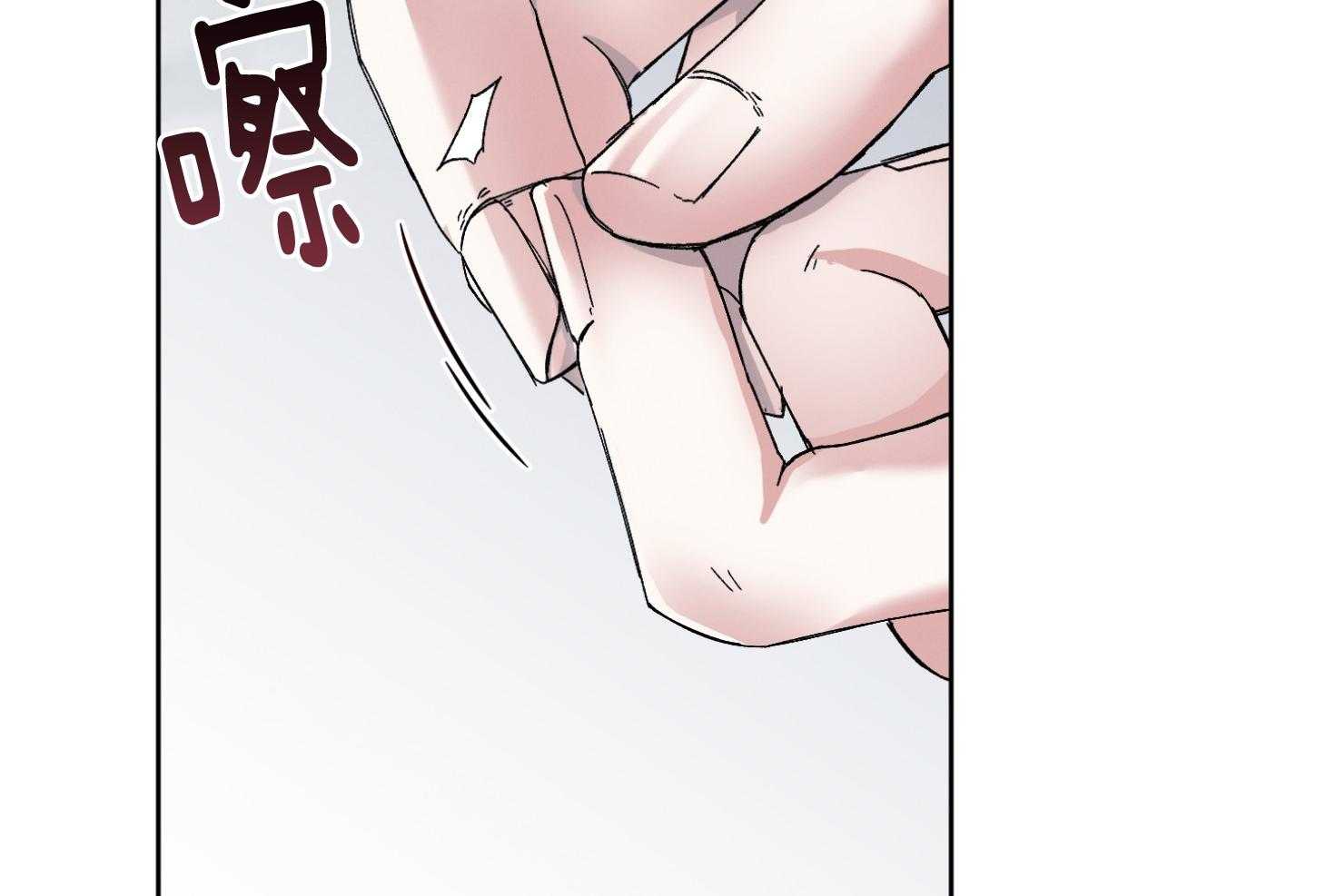 《被掌控的Alpha》漫画最新章节第6话_只能是我的免费下拉式在线观看章节第【21】张图片