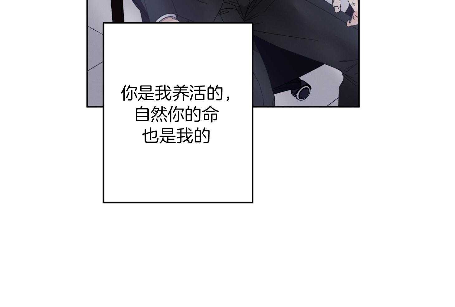 《被掌控的Alpha》漫画最新章节第6话_只能是我的免费下拉式在线观看章节第【28】张图片