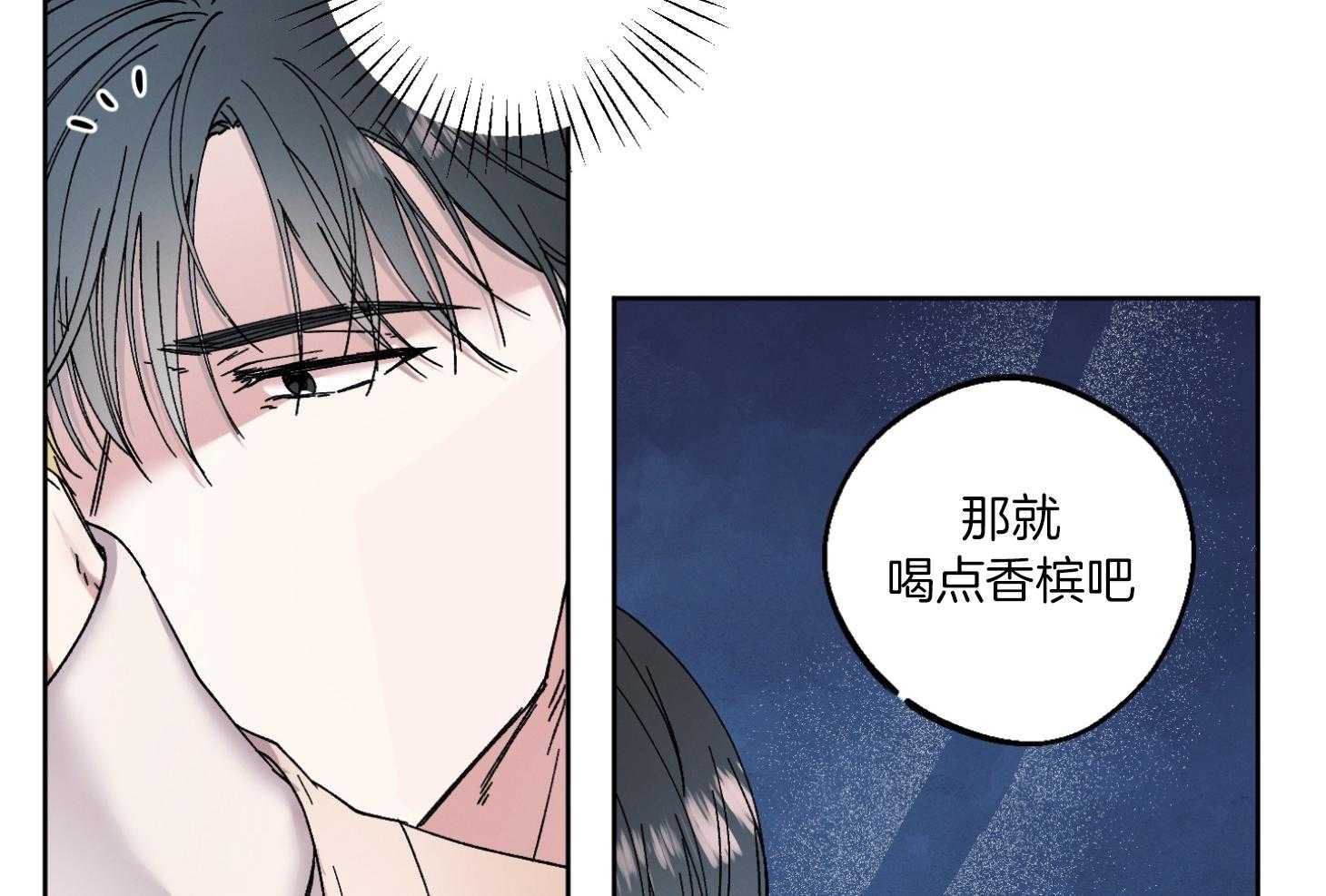 《被掌控的Alpha》漫画最新章节第6话_只能是我的免费下拉式在线观看章节第【5】张图片