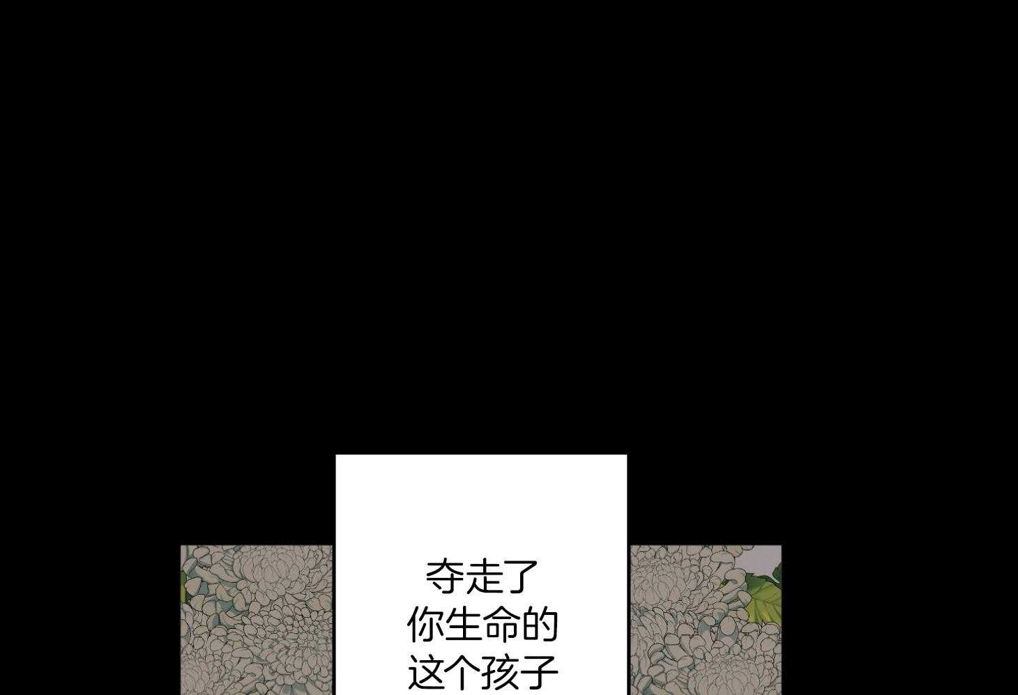 《被掌控的Alpha》漫画最新章节第6话_只能是我的免费下拉式在线观看章节第【58】张图片