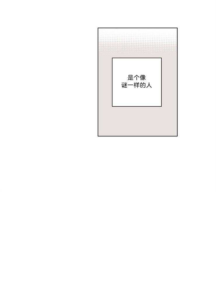 《垃圾堆里捡男友（共2季）》漫画最新章节第1话_一见钟情免费下拉式在线观看章节第【1】张图片