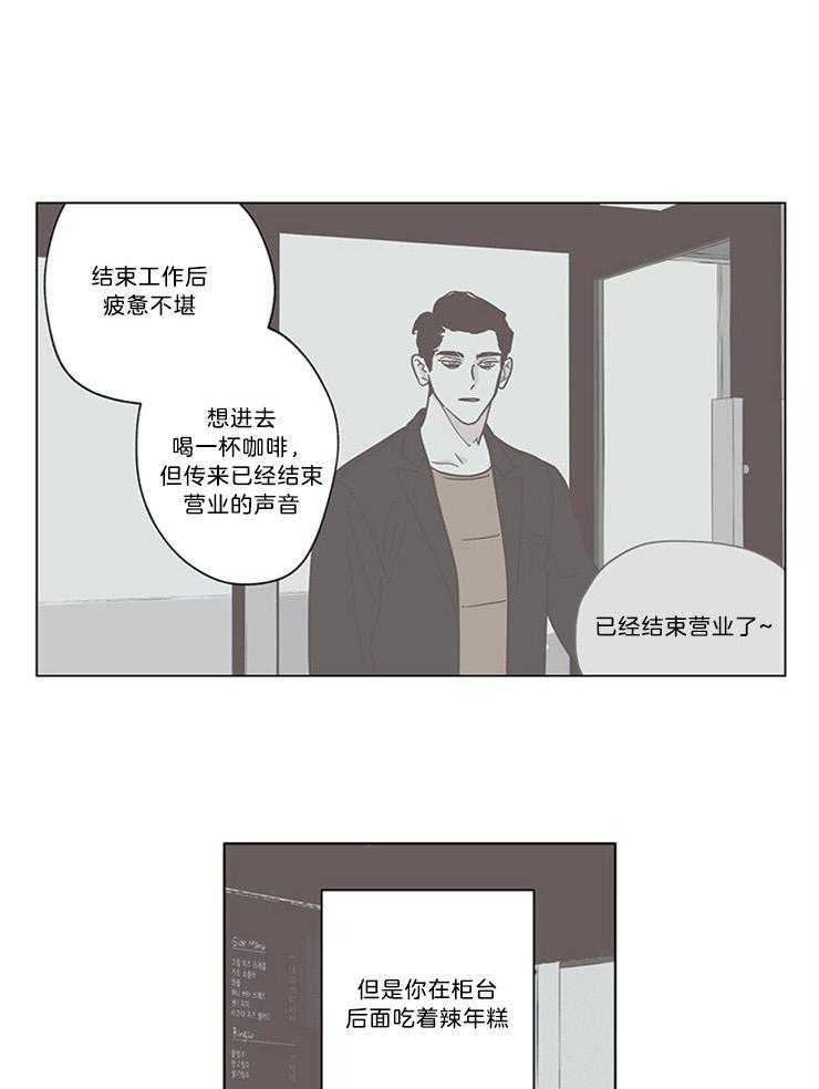 《垃圾堆里捡男友（共2季）》漫画最新章节第6话_完美的面具免费下拉式在线观看章节第【8】张图片