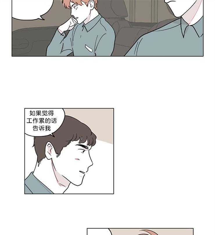 《垃圾堆里捡男友（共2季）》漫画最新章节第7话_难缠的客户免费下拉式在线观看章节第【2】张图片